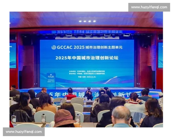 以社会影响为中心推动公共治理创新与可持续发展的路径研究