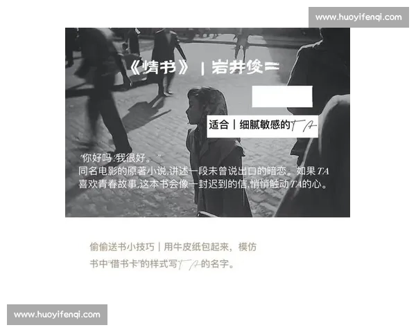 更衣室声里回荡的青春与秘密故事在时光深处悄然绽放的真实记忆录 更衣室声里回荡的青春与秘密故事在时光深处悄然绽放的真实记忆录